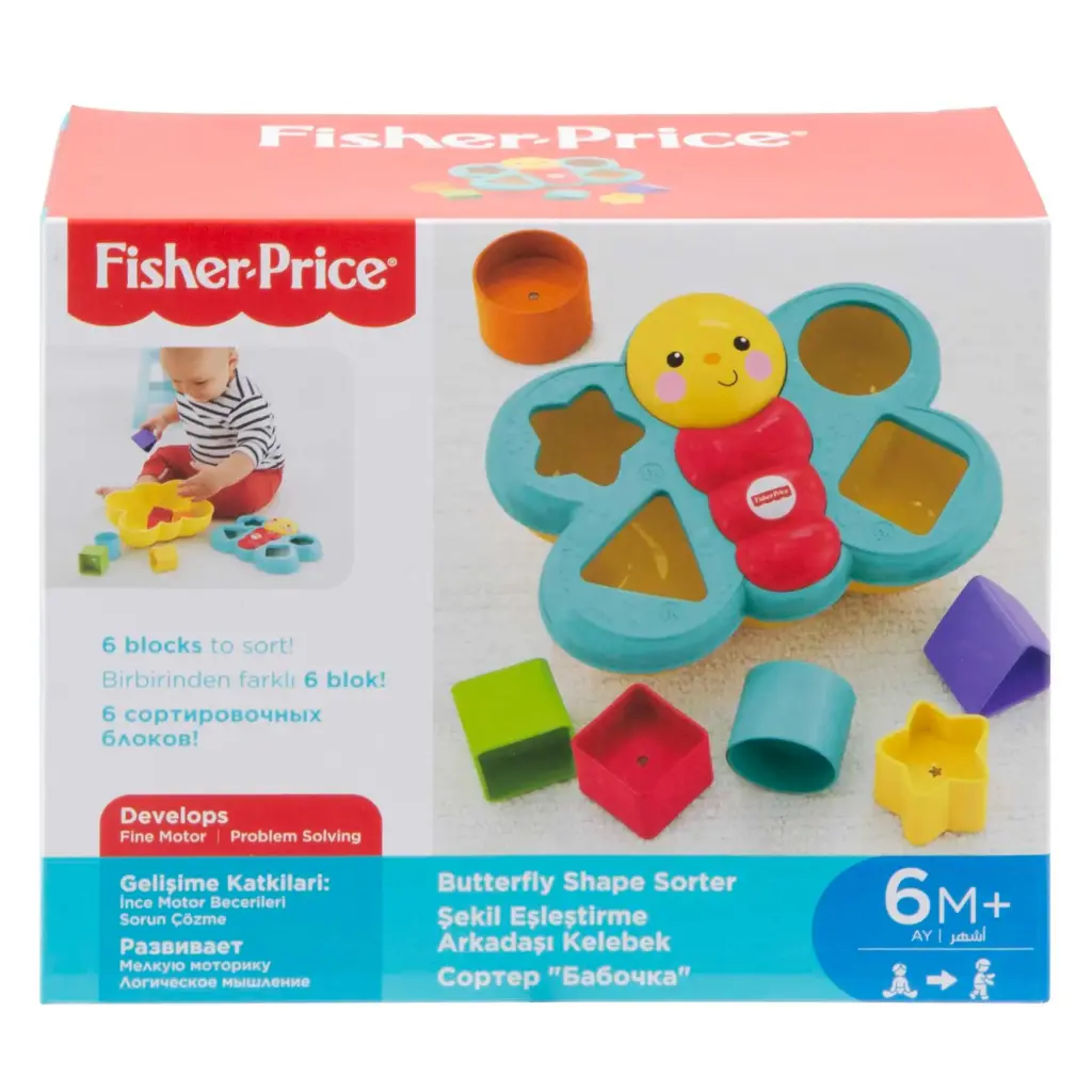 Fisher-Price® מיון צורות פרפר – לומדים צורות, צבעים וקואורדינציה!